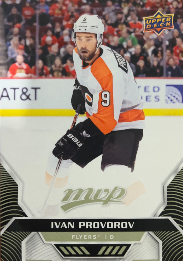 Ivan Provorov #108 Philadelphia Flyers | 2020-21 Upper Deck MVP