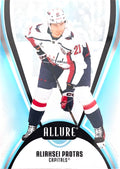Aliaksei Protas #56 Washington Capitals | 2025-26 Upper Deck Allure