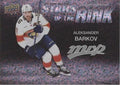 Aleksander Barkov #SS-11 Florida Panthers | 2023-24 Upper Deck MVP Stars of the Rink