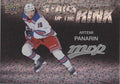 Artemi Panarin #SS-13 New York Rangers | 2023-24 Upper Deck MVP Stars of the Rink
