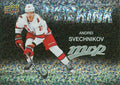 Andrei Svechnikov #SS-1 Carolina Hurricanes | 2023-24 Upper Deck MVP Stars of the Rink