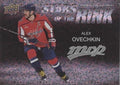 Alex Ovechkin #SS-22 Washington Capitals | 2023-24 Upper Deck MVP Stars of the Rink